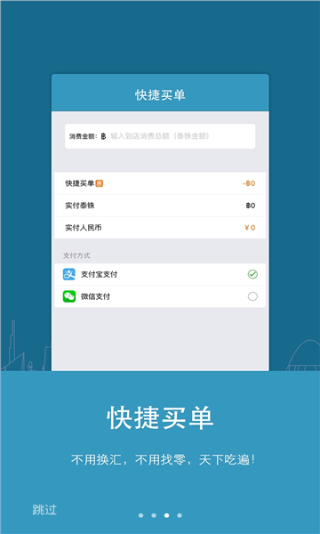 百奕通图3