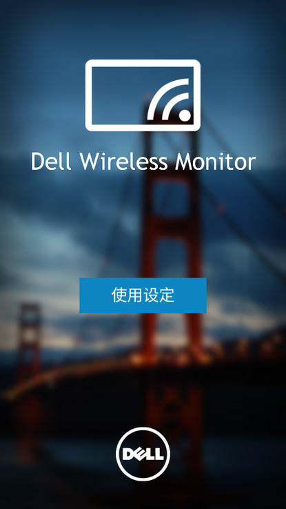 Dell Wireless Monitor官方版图1