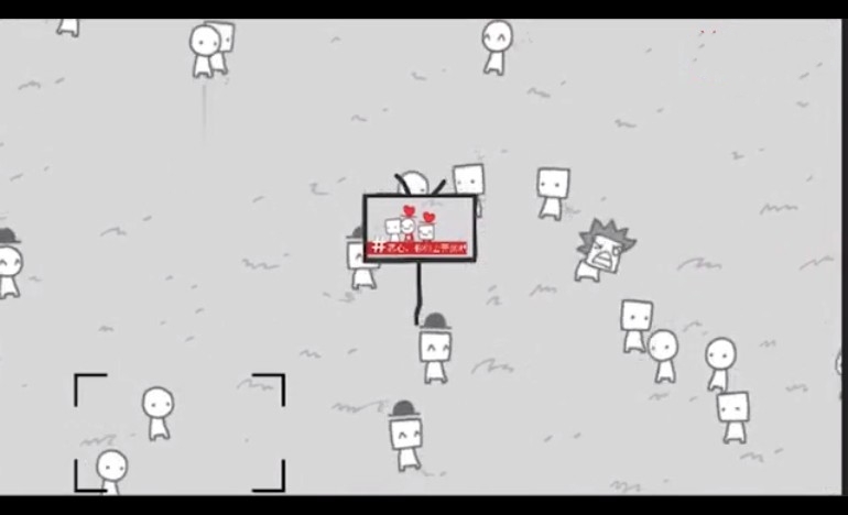 我们变成了我们所看到的We Become What We Behold图2