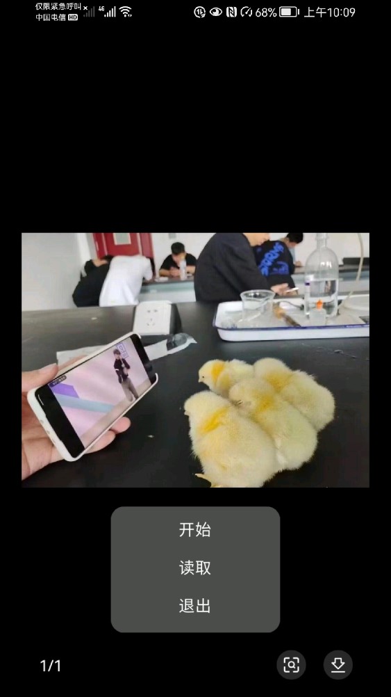 神明图2