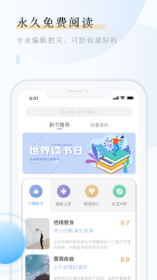 云悦互动文学图3