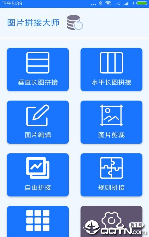 一键无痕看不用激活2025最新版图2