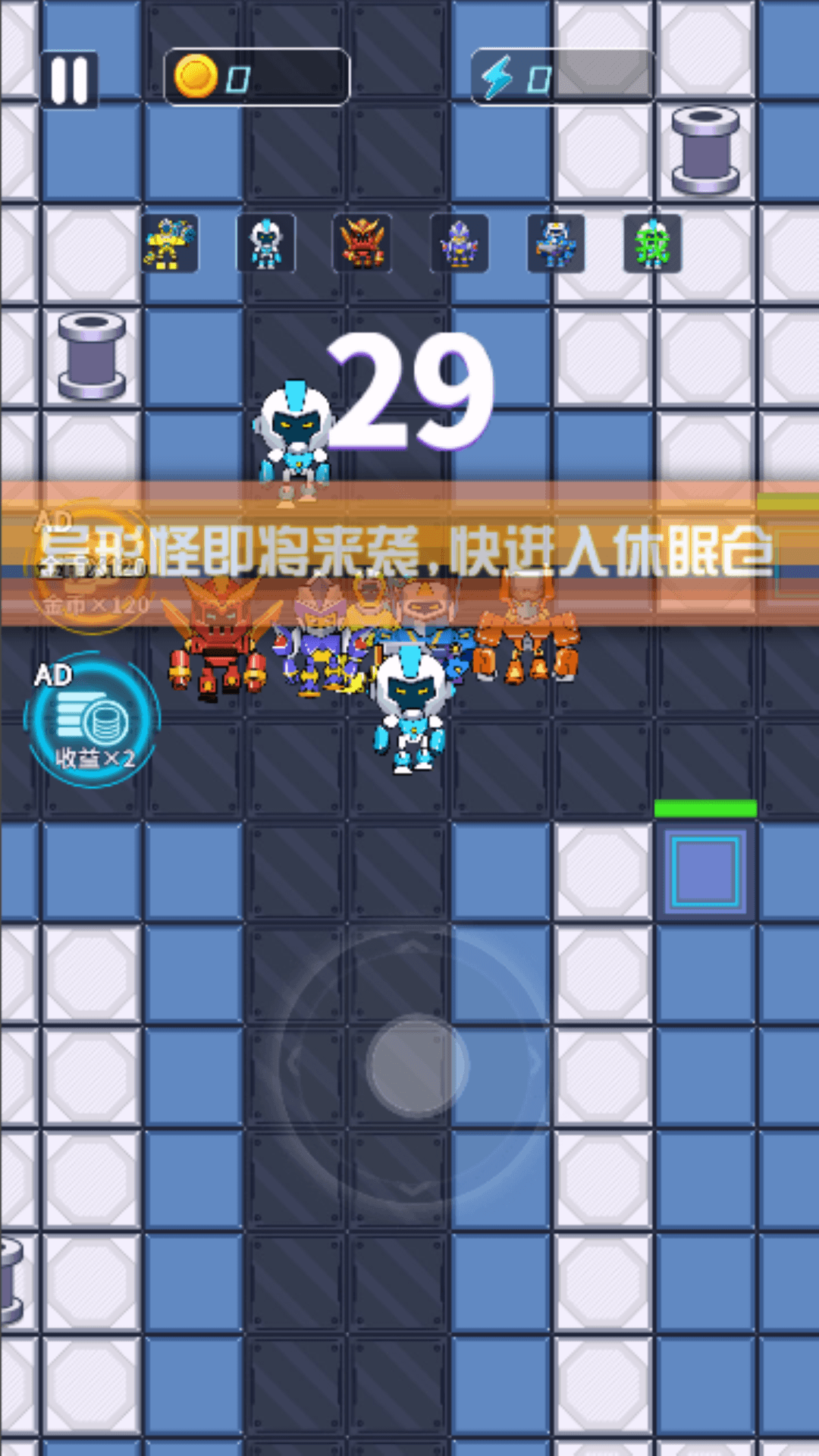 机甲恐龙对战图2