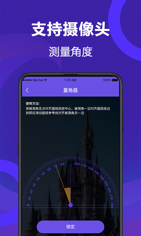 AI测量图2