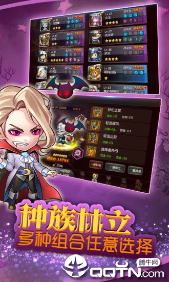 小小战争复刻图4