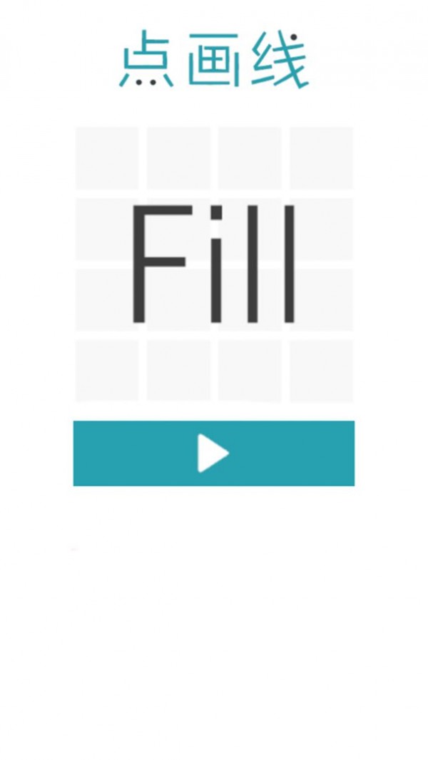 点画线图1