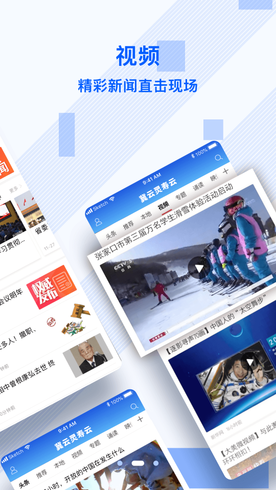 冀云灵寿图3