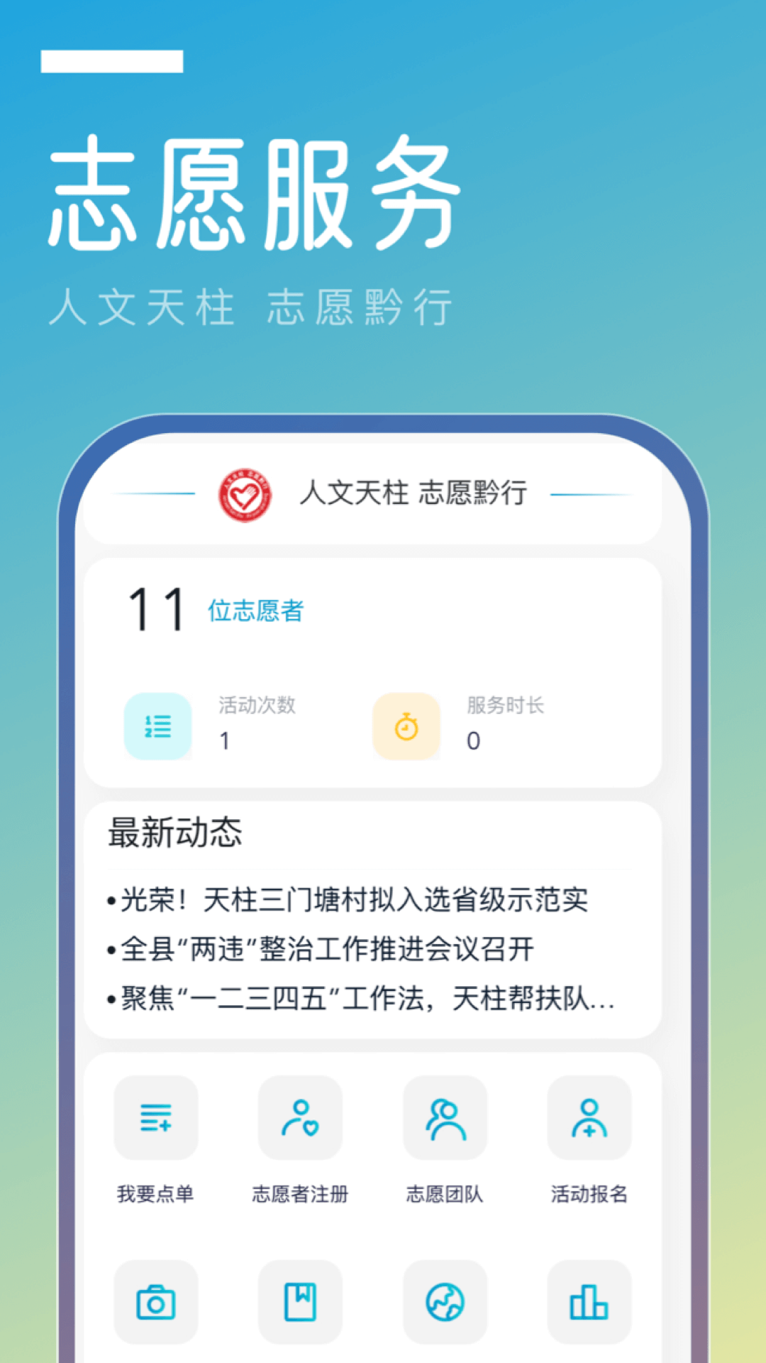 金色天柱图1