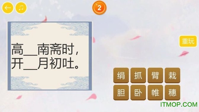 中华诗词大会HD