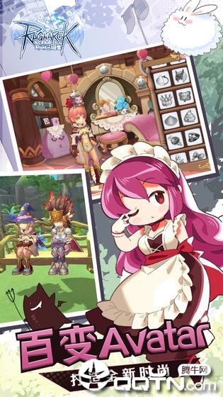 仙境传说守护永恒的爱图3