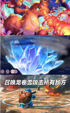 古灵精怪：萌宠大乱斗图2