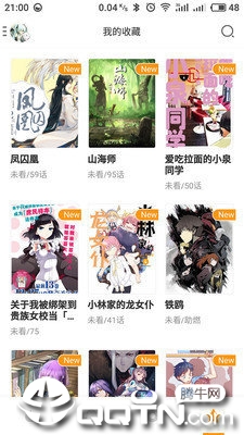 卡卡喵破解版图4