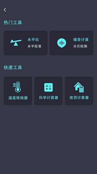 长度测量仪