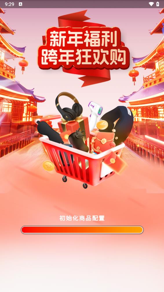 优品会图1