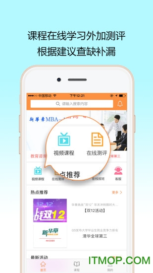 新华章图4