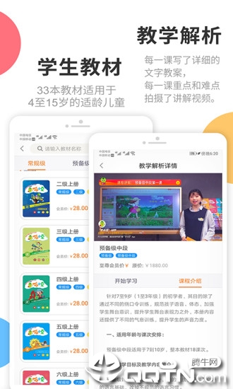 芒小豆