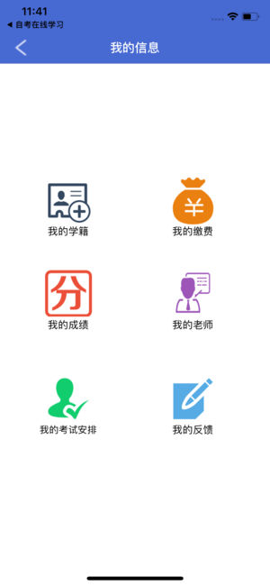 华南理工网络教育图5