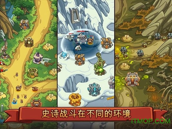 帝国战士td英雄之战最新版图2