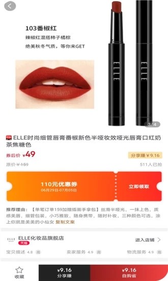 省钱大拿 省钱大拿