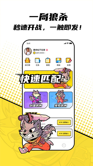 一局图3