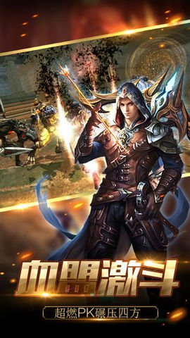 魔界恶兽图2