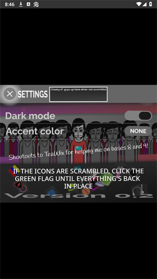 节奏盒子dip out模组图2