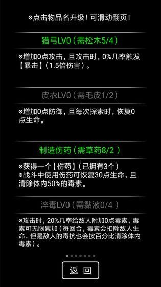 流浪日记2大山深处图3