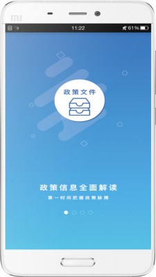 8点科技图2