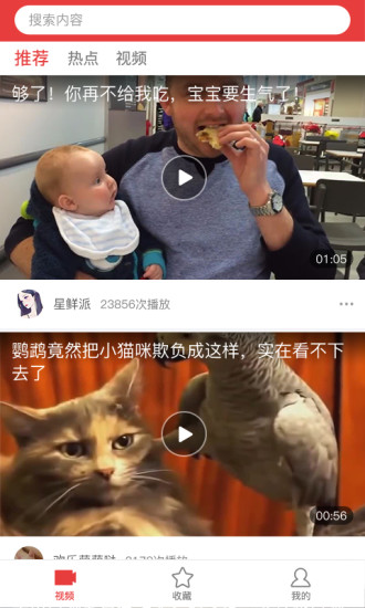 头条TV图1