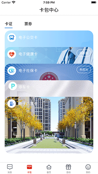 i荆门图1