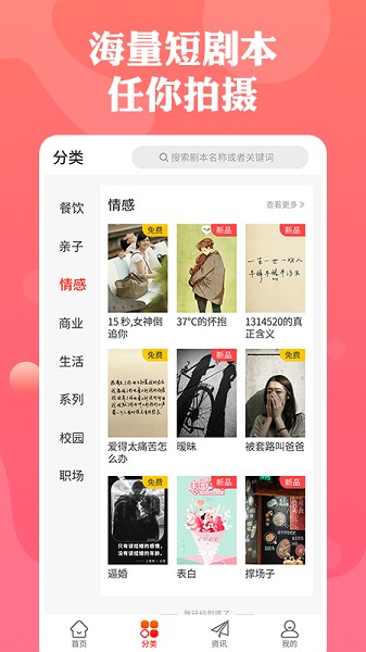 97韩剧网图3