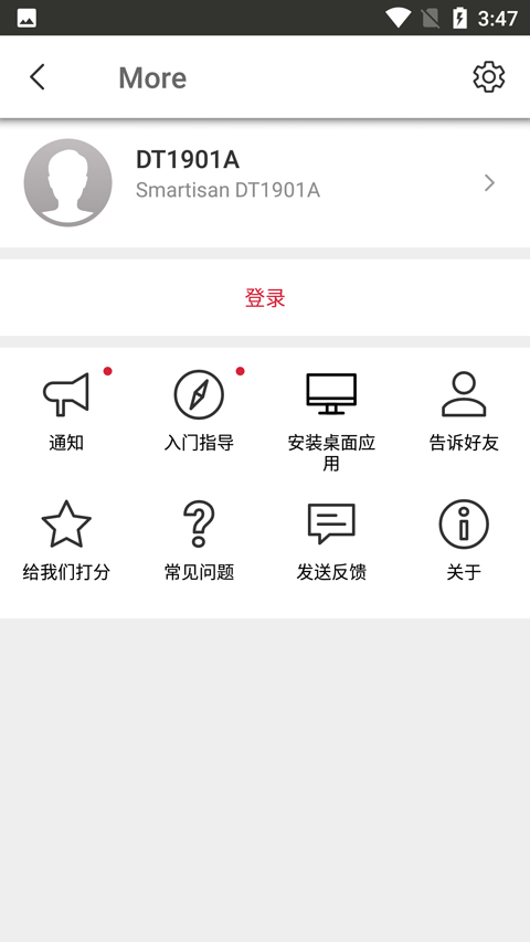 Send Anywhere最新版图3
