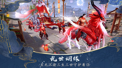 仙凡入梦 仙凡入梦