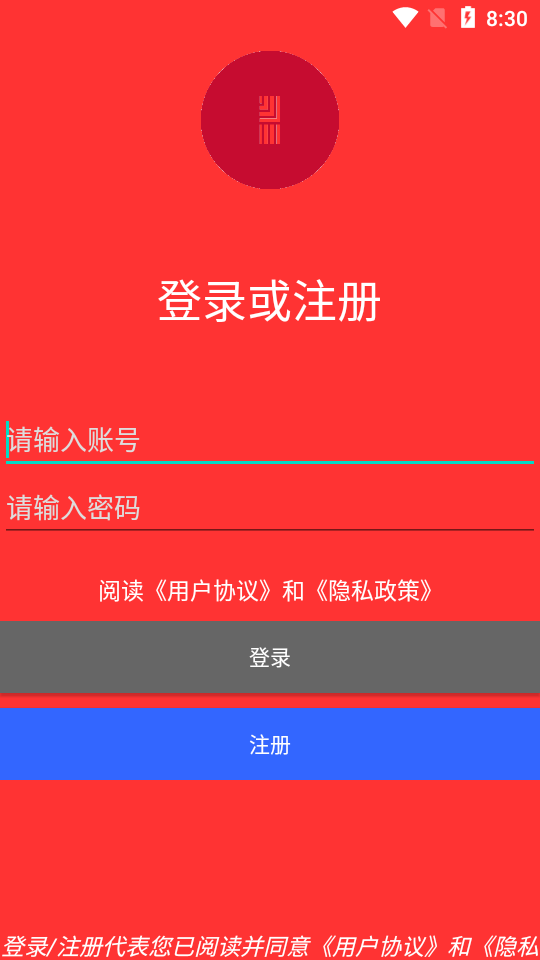 新闻通图1
