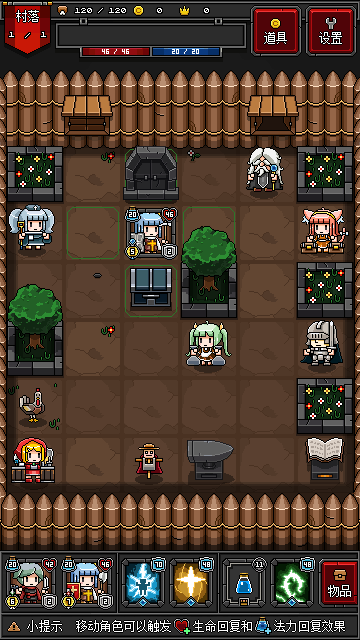 迷你地下城2破解版免更新免费版安卓下载图3