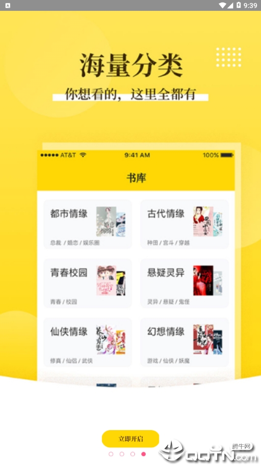 必看阅读图3