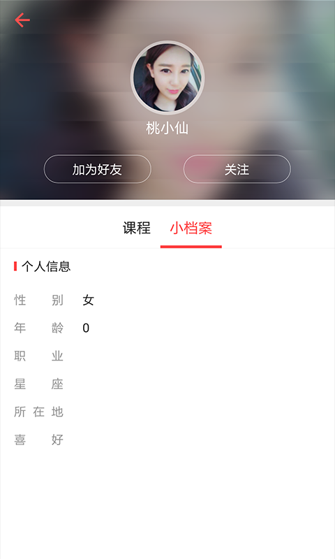 超级红图4