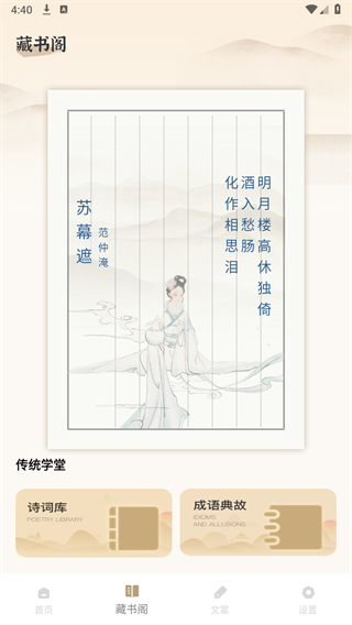 PureLibro阅读器2026图1