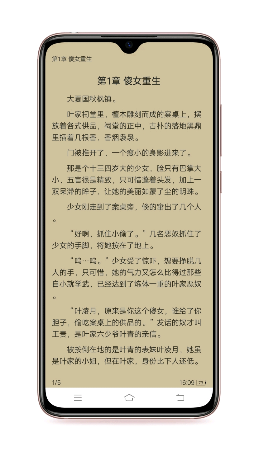 悠阅书城