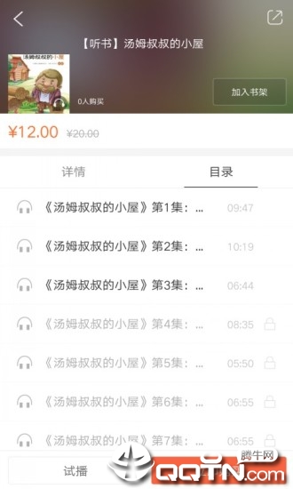 乐听经典图1