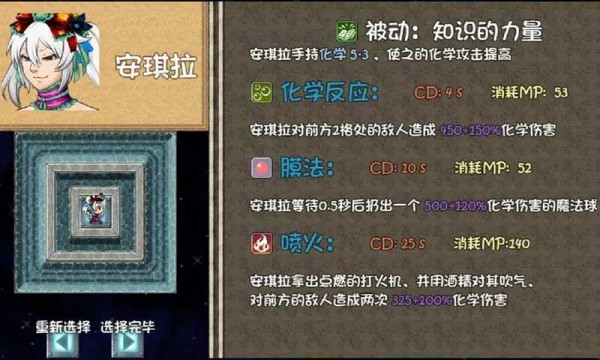 王者农药1V9图4