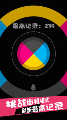 可圈可点图4