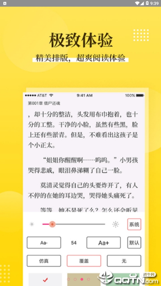 必看阅读图6