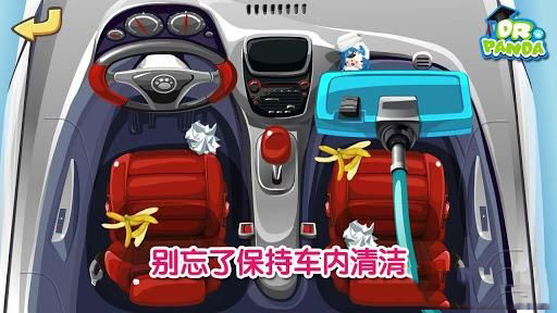 熊猫汽车美容店图2