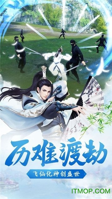 武缘仙兽图1
