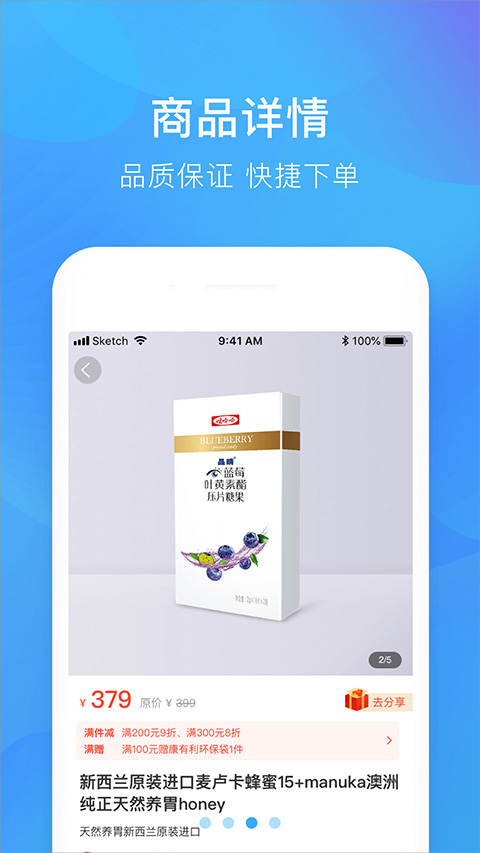 娃哈哈康有利图3