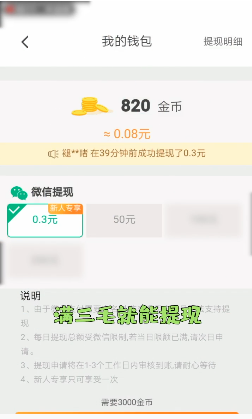 成语答人图3