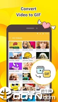 DU GIF Maker图4