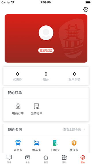 i荆门图2