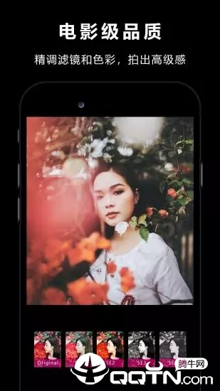简风视频编辑图2